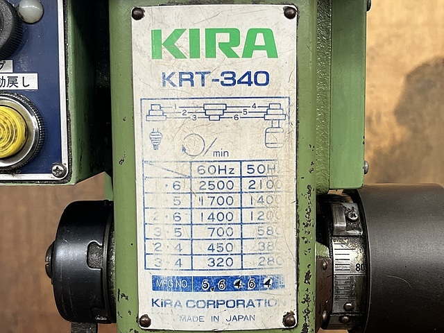 KIRA タッピングボール盤 KRT-340
