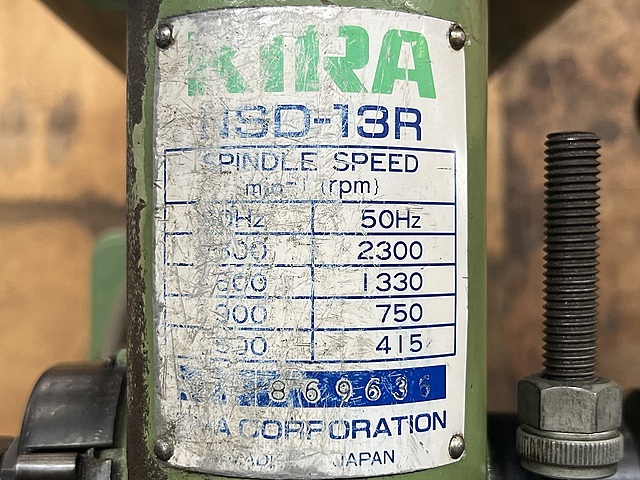 KIRA ボール盤 NSD-13R