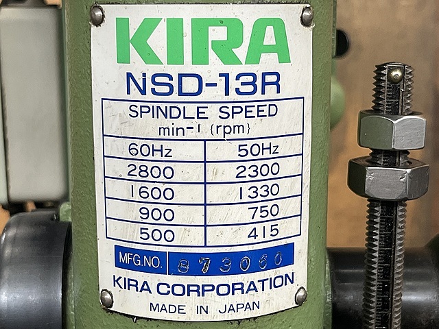 KIRA ボール盤 NSD-13R