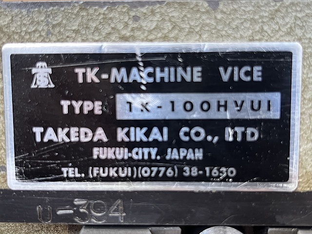武田機械 万能傾斜油圧バイス TK-100HVUI