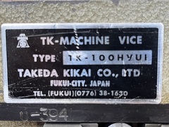 武田機械 万能傾斜油圧バイス TK-100HVUI