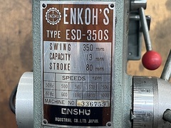 遠州 ボール盤 ESD-350S