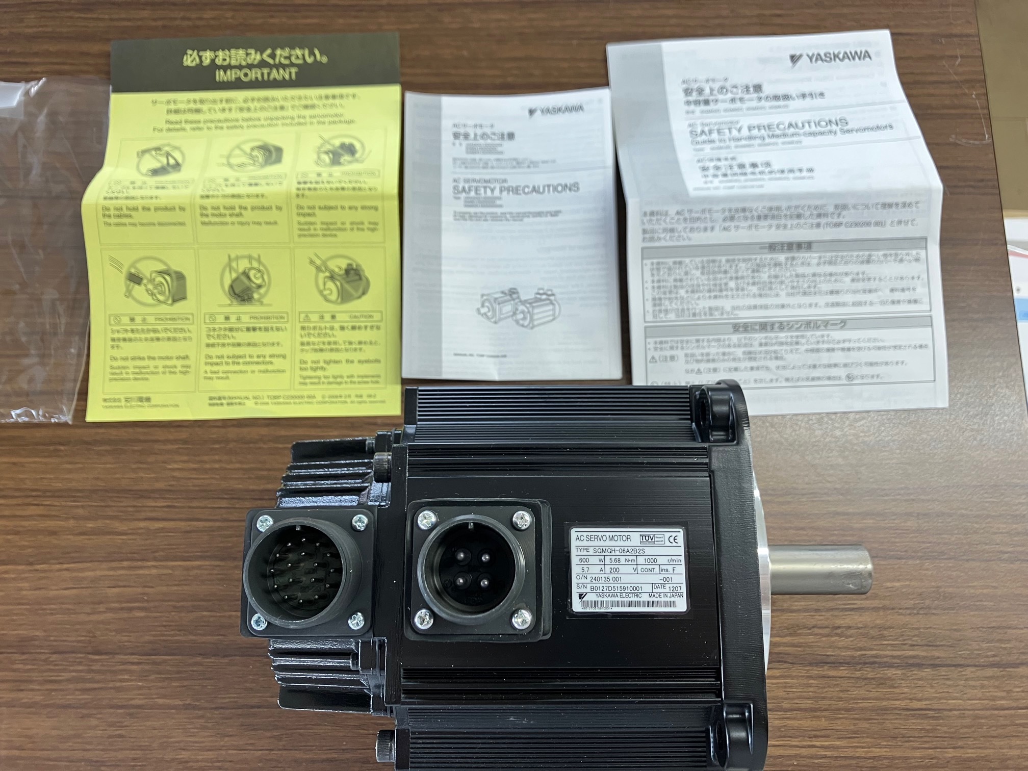 安川電機 ＡＣサーボモーター SGMGH-06A2B2S