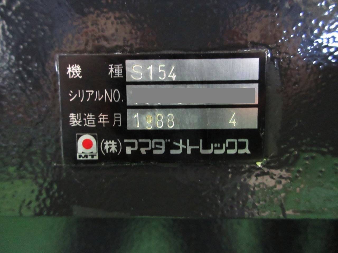 アマダ セットプレス SP-30II-SS154IV