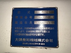 大隈豊和 立型マシニング MILLAC468V
