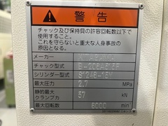 ヤマザキマザック NC旋盤 QTS-100S