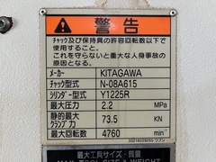 ヤマザキマザック NC旋盤 QTN-150/300