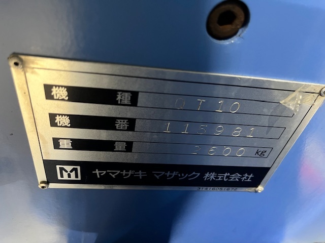 ヤマザキマザック NC旋盤 QT10