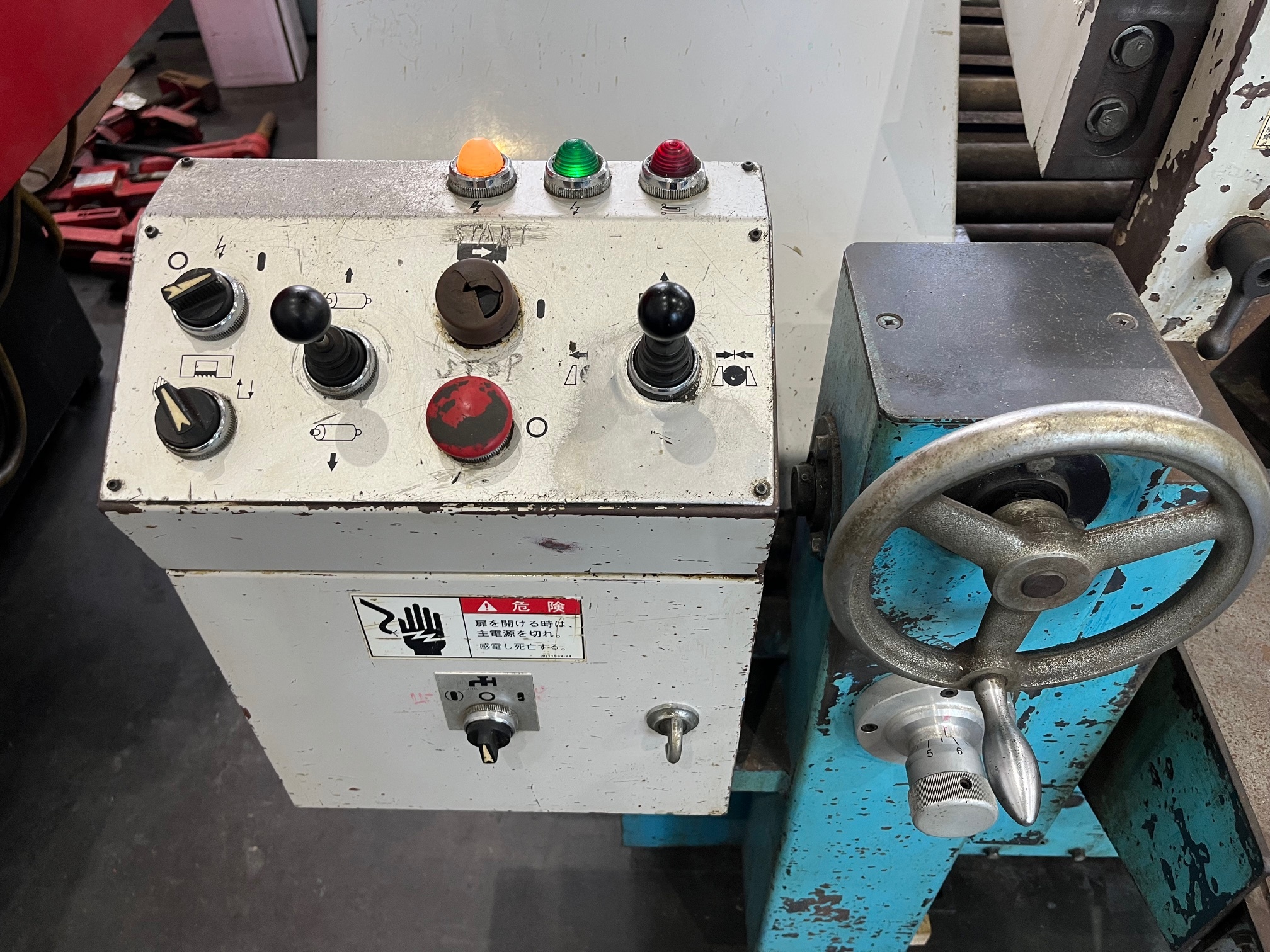 大東精機 260㎜バンドソー S260