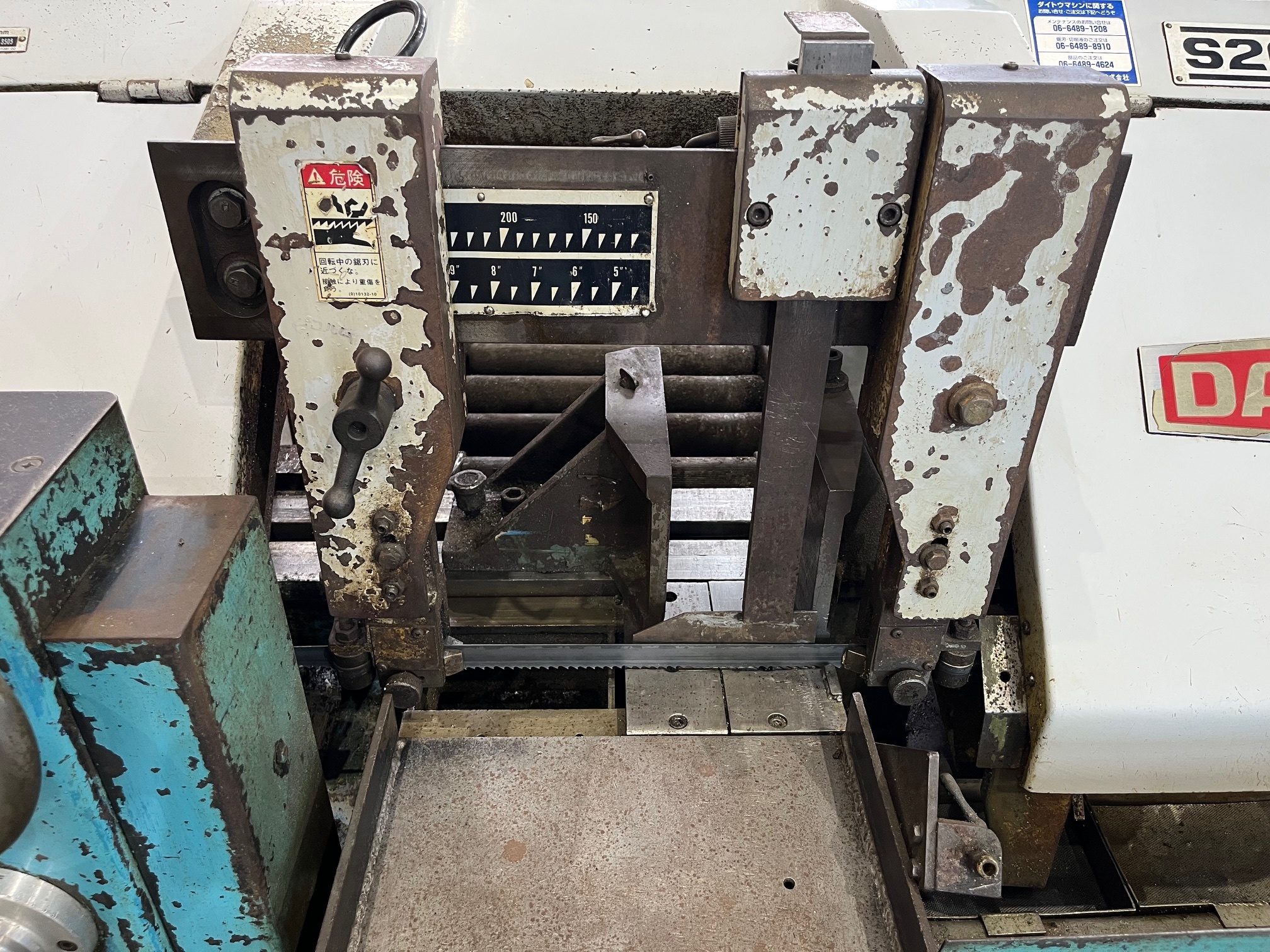 大東精機 260㎜バンドソー S260