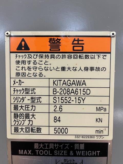 ヤマザキマザック NC旋盤 QTN150/500