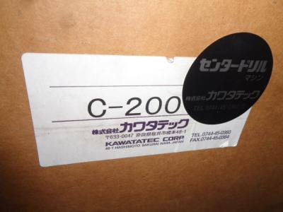 カワタテック センタードリルマシン C-200