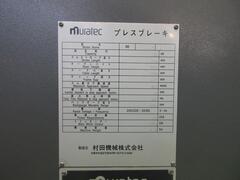 村田機械(ムラテック) サーボブレーキ(サーボベンダー) BB4013