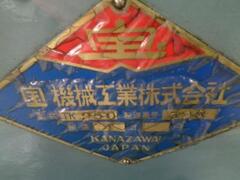 宝機械 キーシータ TK-250NS