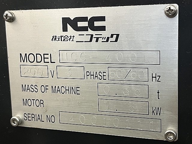 ニコテック コンターマシン NCC-400L