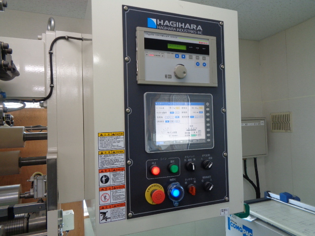 萩原工業 スリッター HSF-908-500