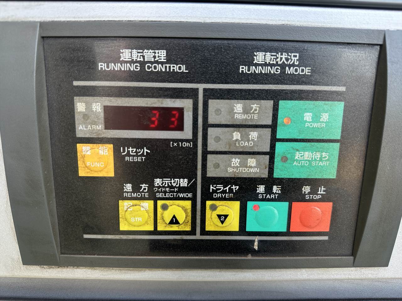 日立産機 コンプレッサー（スクリュー式） OSP-7.5M5ARN	