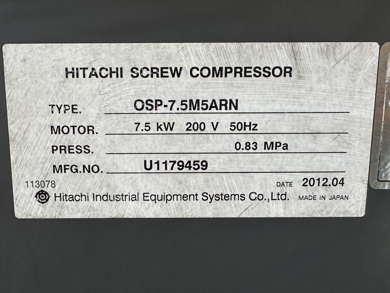日立産機 コンプレッサー（スクリュー式） OSP-7.5M5ARN	
