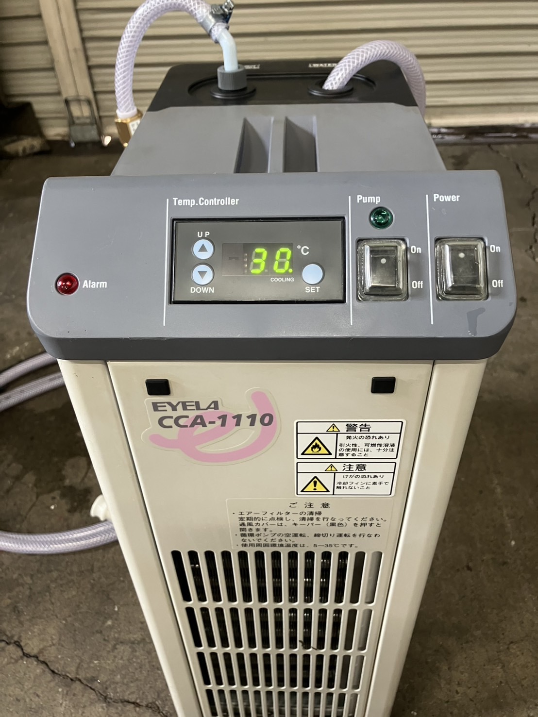 東京理化器械 冷却水循環装置 CCA-1110