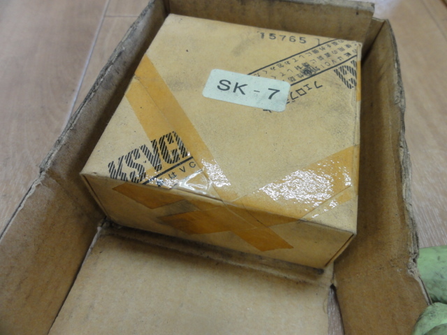 IZS 生爪 SK-7