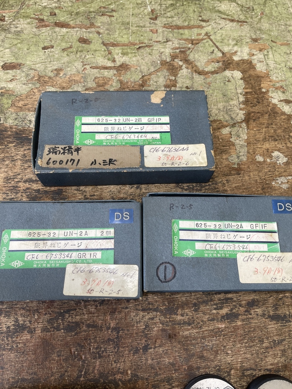  ネジプラグゲージ リングゲージセット 625-32UN