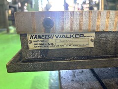 カネツー マグネットチャック KMA-2060