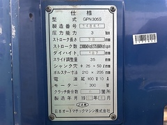 JAM 卓上プレス GPN305S