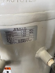 明治 160ℓエアタンク 