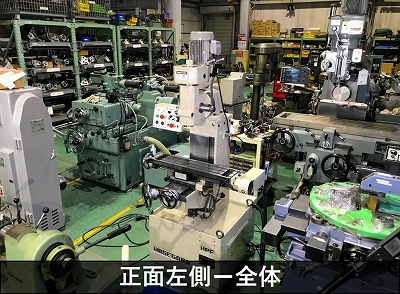 長谷川機械製作所 立フライス HPF-V