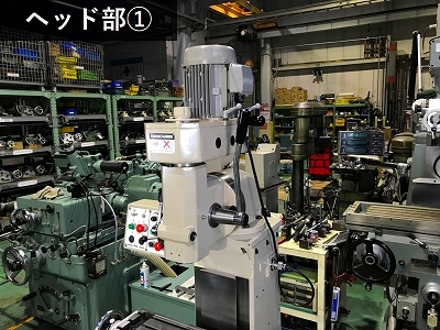 長谷川機械製作所 立フライス HPF-V