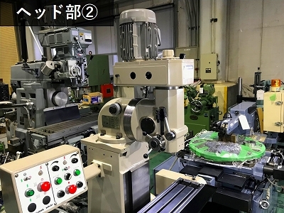 長谷川機械製作所 立フライス HPF-V