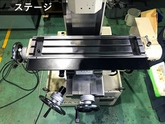 長谷川機械製作所 立フライス HPF-V