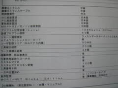 森精機 横マシニング NH5000DCG/50