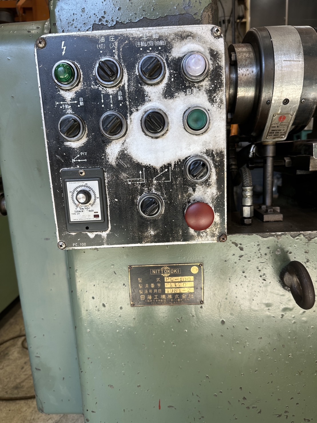 日藤工機 ポリゴンカット PC-100