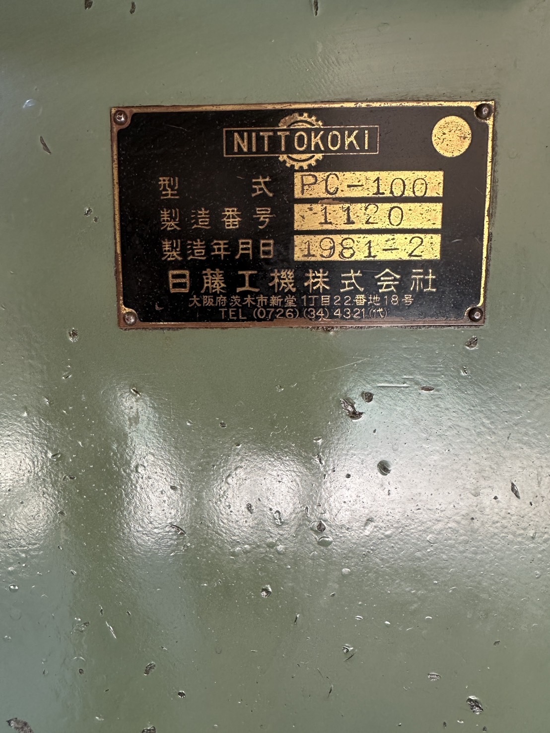 日藤工機 ポリゴンカット PC-100