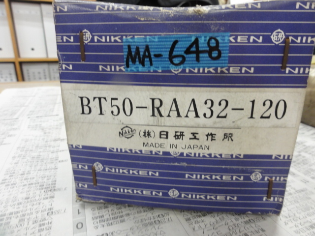 NIKKEN｜日研工作所 ボーリングアーバー BT50-RAA32-120