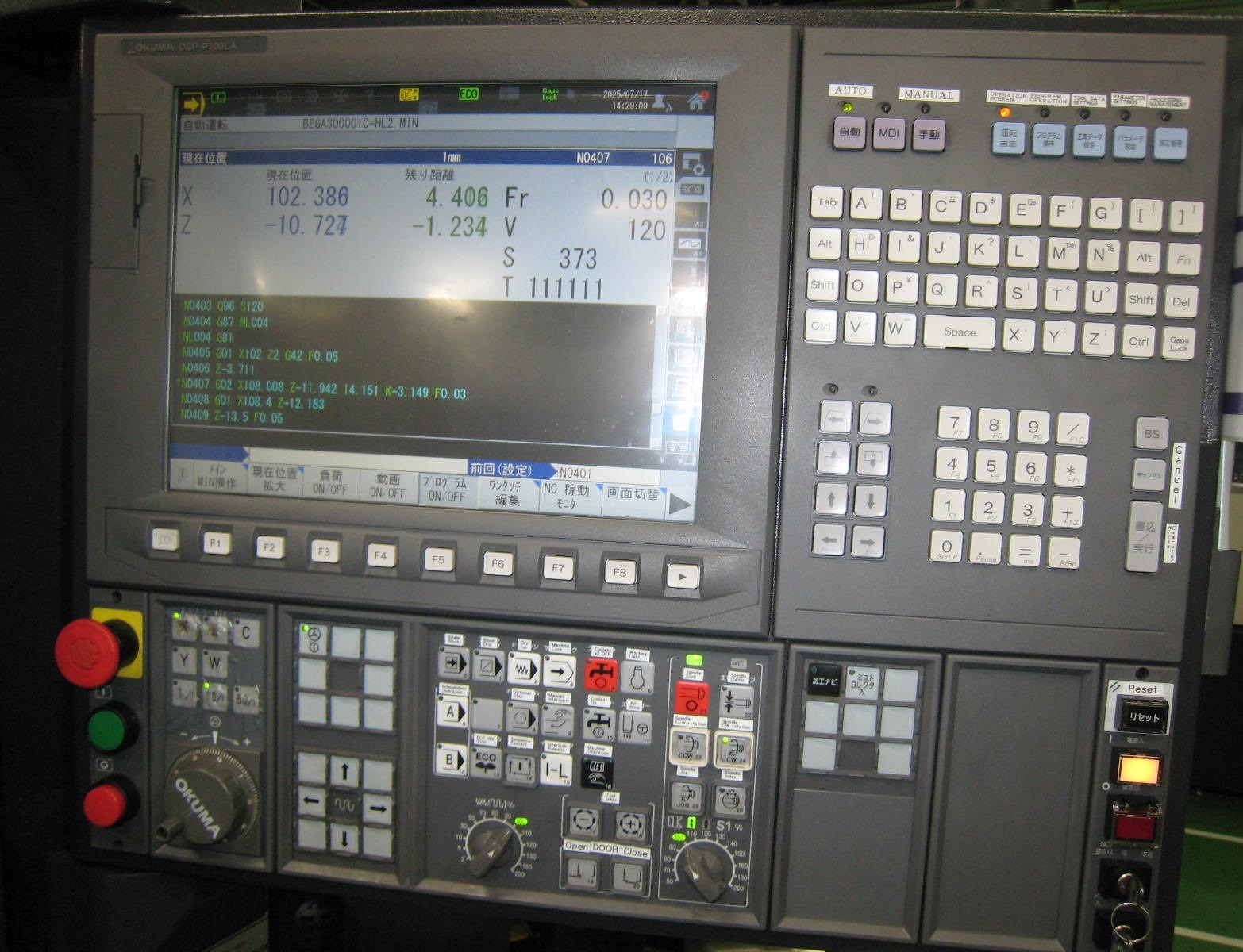 オークマ NC旋盤 LB-3000EXⅡ