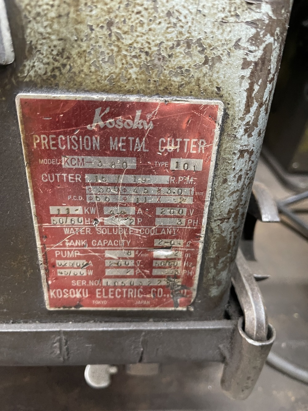 高速電気 メタルソー KCM-380