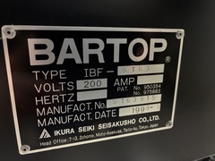 スター精密 NC自動盤 SA-16