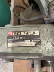 日立工機 自動切断機 SR-15