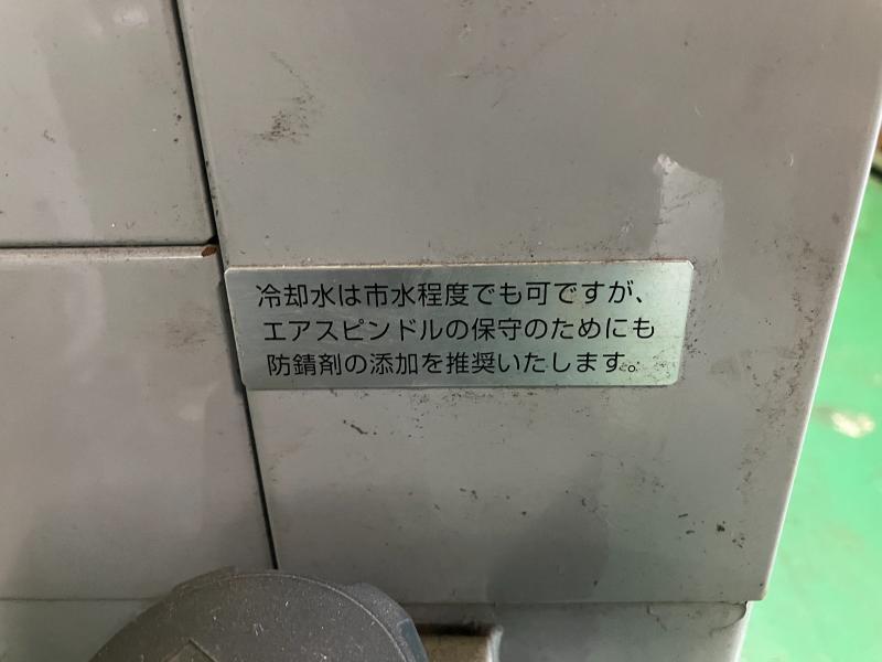 関東精機 温調機 SCSA-07-W-N