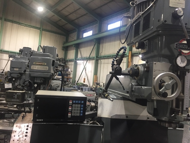 静岡 ラム型フライス盤 VHR-SD