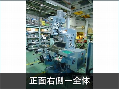 静岡鉄工所 ラム型複合フライス VHR-GD