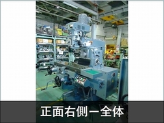 静岡鉄工所 ラム型複合フライス VHR-GD