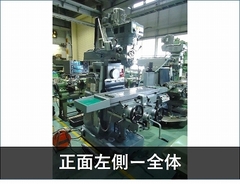 静岡鉄工所 ラム型複合フライス VHR-GD
