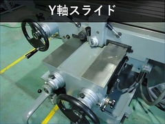 静岡鉄工所 ラム型複合フライス VHR-GD