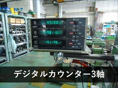 静岡鉄工所 ラム型複合フライス VHR-GD