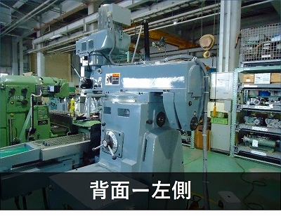 静岡鉄工所 ラム型複合フライス VHR-GD