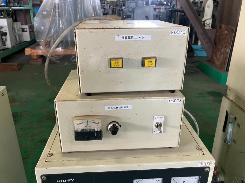 ソディックニューマテリアル 放電用電源 HTD-FY
