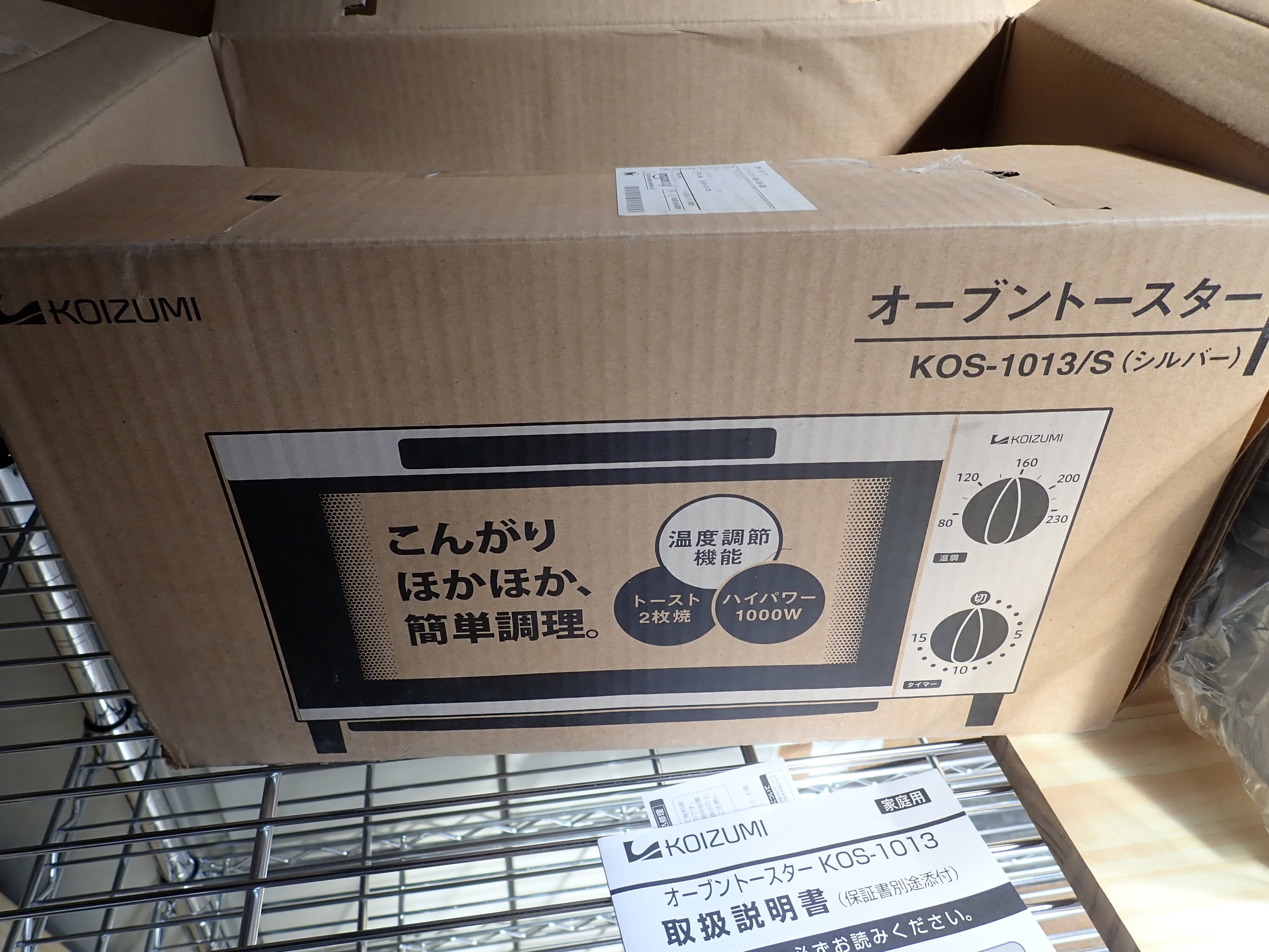 KOIZUMI オーブントースター　 新古品 MODEL::KOS-1013